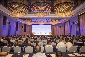 山河智能召开2019年度供应商大会
