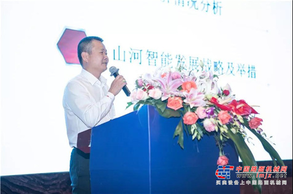 山河智能召开2019年度供应商大会