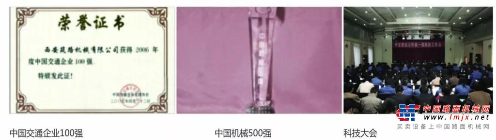 西筑60年⑤：崛起