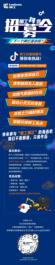 重磅 | 工程机械圈的明日“网红”们，柳工抖音等你来战！