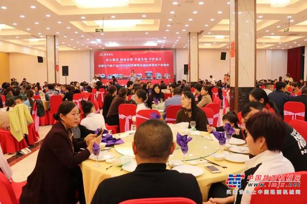 华菱汉马新产品2019全国巡展南通站暨客户答谢会圆满落幕