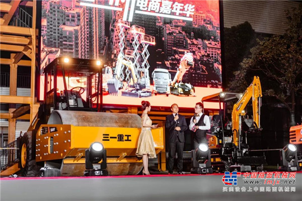 定金3015臺，訂單銷售額破8億，三一11.11電商嘉年華完美收官！