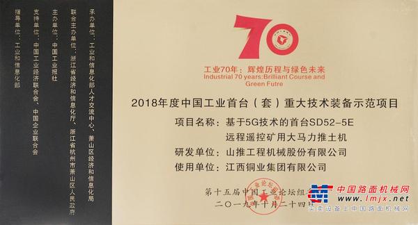 山推创新的动力来自于用户需求