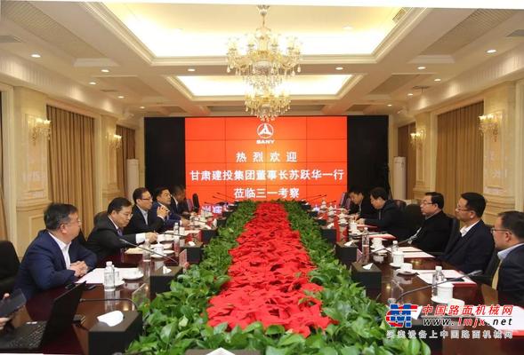 一拍即合！三一集团与甘肃建投集团将建立伙伴关系