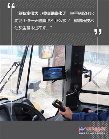 柳工：客户之声——15年，坚如钢铁的信任