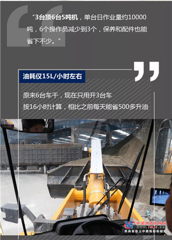 柳工：客户之声——15年，坚如钢铁的信任