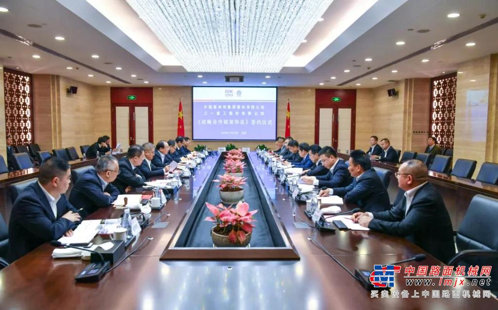 三一重工与中国能建葛洲坝集团签署战略合作协议