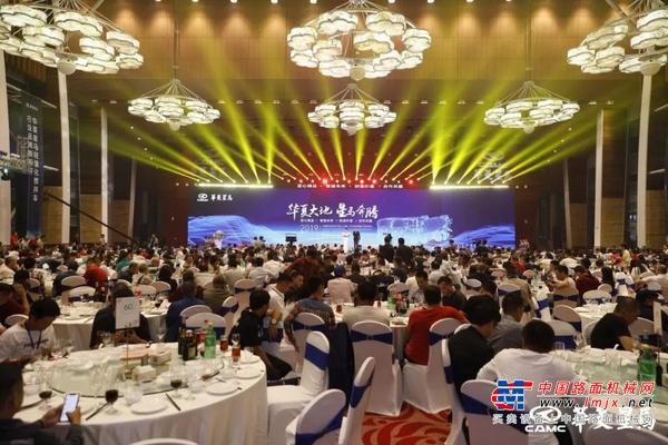 星光灿烂 闪耀广州 2019华菱星马搅拌车升级上市暨广州区域感恩客户答谢会圆满结束