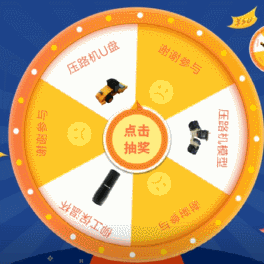 惊喜大促！柳工压路机最高降5万！