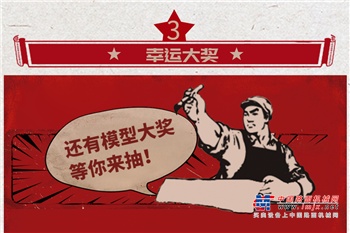 惊喜大促！柳工压路机最高降5万！