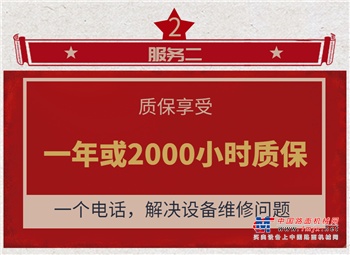 惊喜大促！柳工压路机最高降5万！