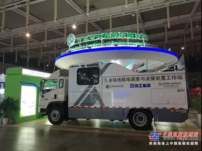 徐工又一全新产品重磅问世！国内首台土壤检测车下线！