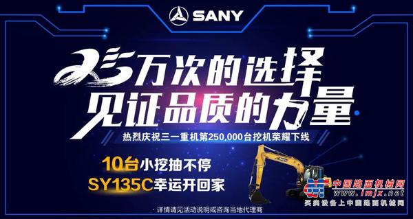 年度钜惠丨豪送10台小挖，奉上狂欢攻略，让您抢购无忧！