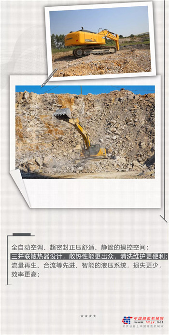 较量一下？柳工 CLG950E 采矿专家在此！