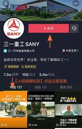 三一：有奖丨“小视频猜机型”第三期，据说99%的机友都能答对~