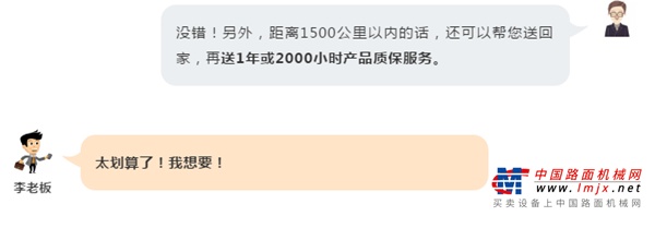 为什么要选择柳工单钢轮压路机？答案来了！