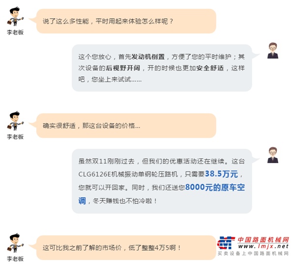 为什么要选择柳工单钢轮压路机？答案来了！