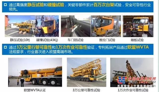 明明可以靠实力，偏偏要拼颜值！XCA1200喜提这一外观设计奖
