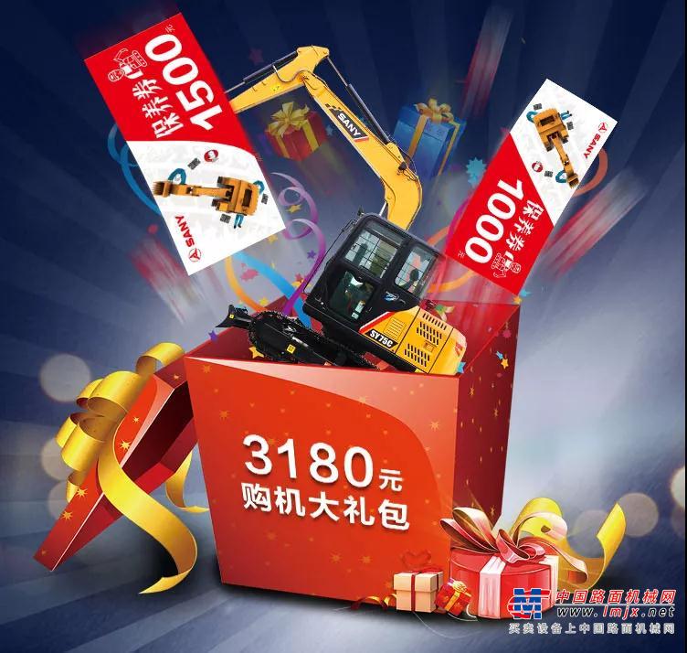 年度鉅惠丨豪送10臺小挖，奉上狂歡攻略，讓您搶購無憂！