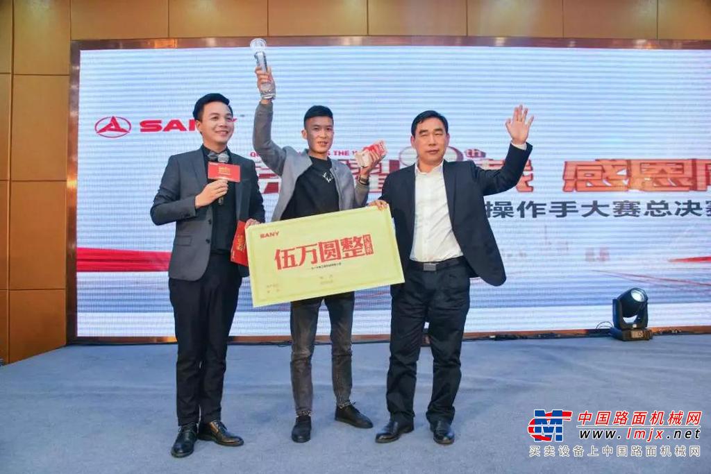 三一：凭实力说话，云贵湘三省最强操作手就是他