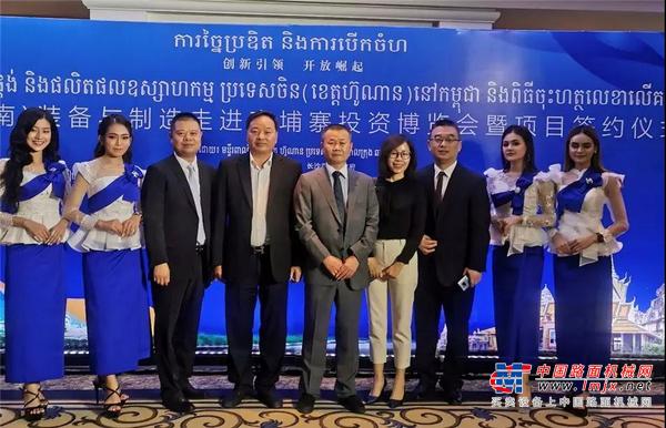 一亿订单 山河智能闪耀柬埔寨投资博览会