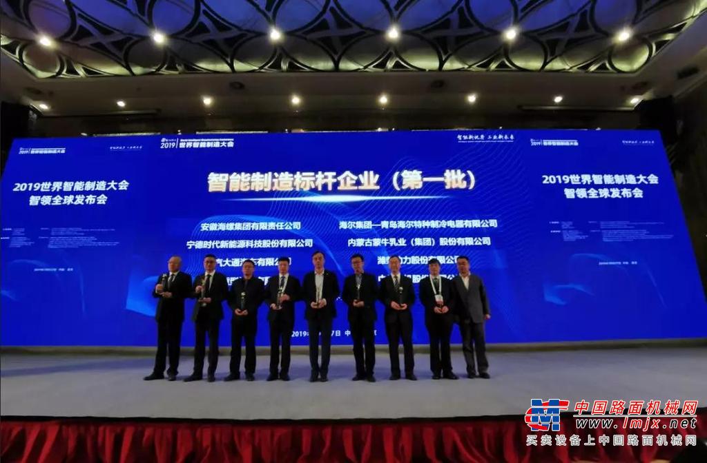 徐工主战场！智能制造重塑制造业竞争新格局