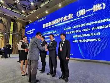 徐工重型斩获中国智能制造标杆企业 智能化引擎 驱动徐工抢占“智”高点