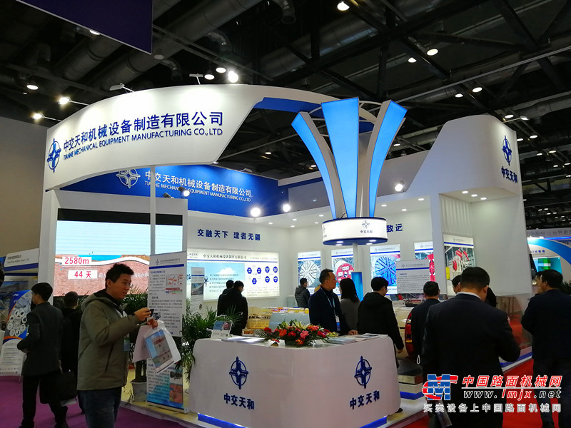 第十五届中国国际现代化铁路技术装备展在京举行