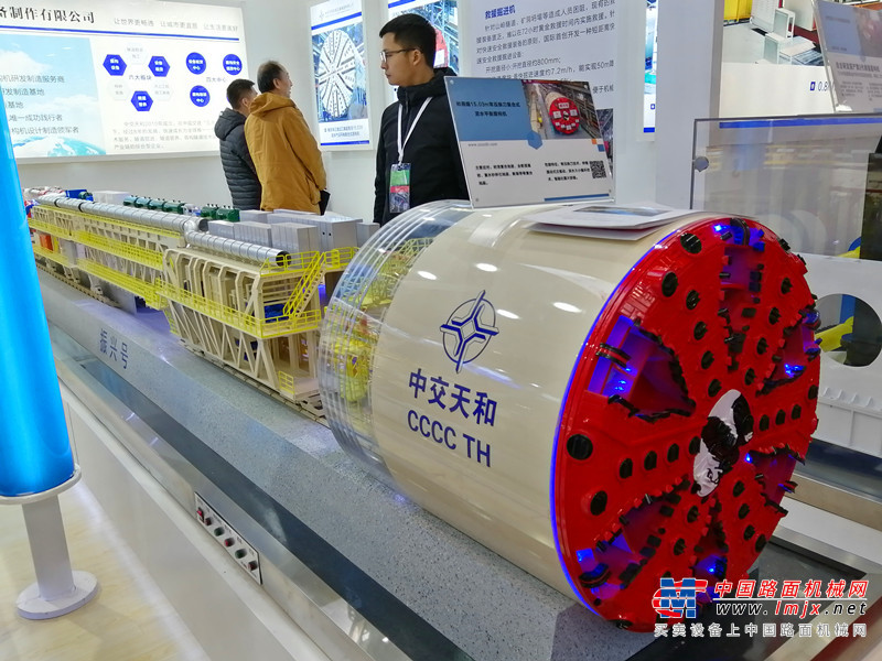 第十五届中国国际现代化铁路技术装备展在京举行