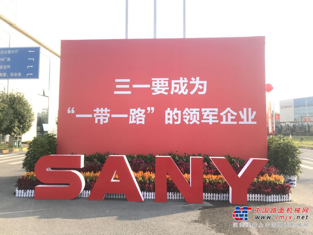 三一重工第6000台摊铺机成功下线，无人驾驶摊铺机震撼登场！