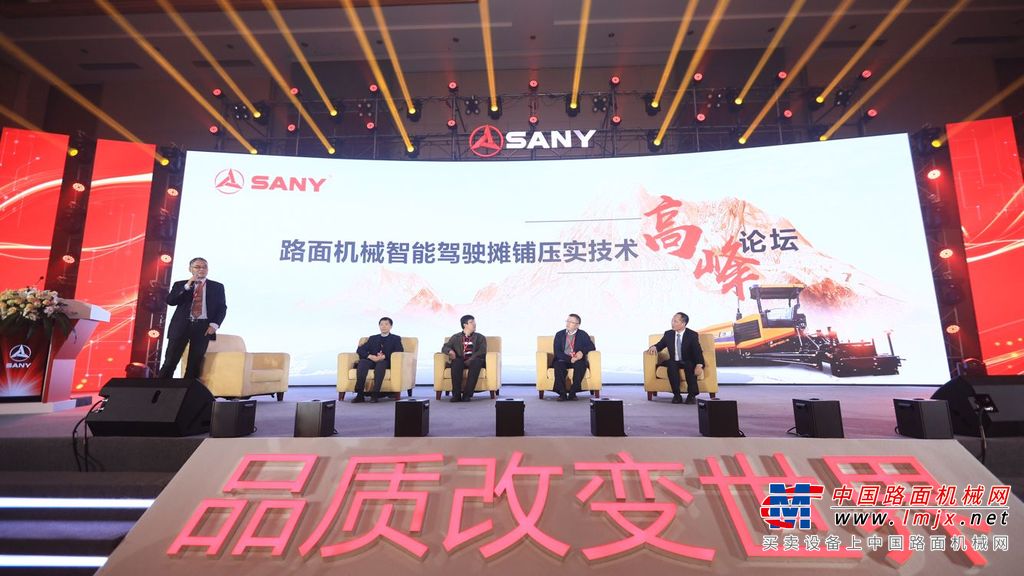 三一重工第6000台摊铺机成功下线，无人驾驶摊铺机震撼登场！