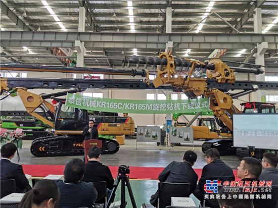 泰信机械新产品KR165C/KR165M旋挖钻机下线仪式圆满举行