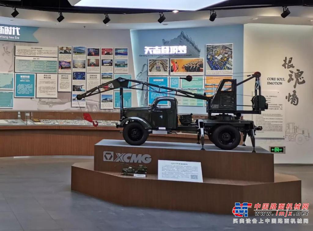 新中國第一台5噸汽車起重機在這裏誕生