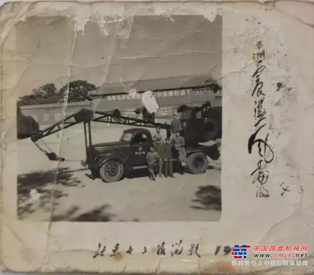 新中国第一台5吨汽车起重机在这里诞生