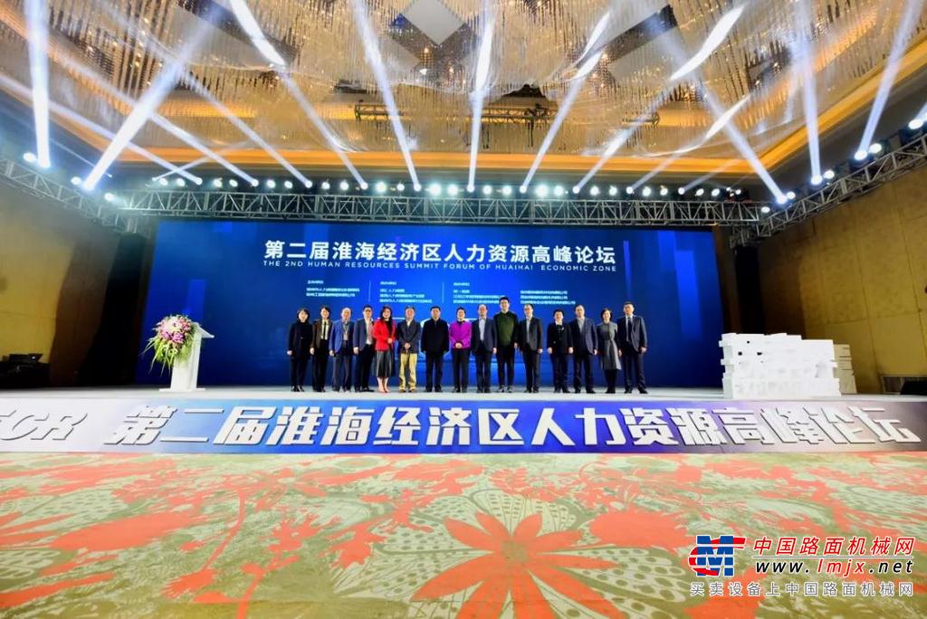 600精英再聚彭城！共话“VUCA时代的人力资源发展新趋势”
