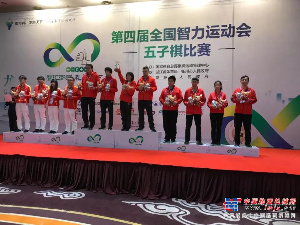 小松（中国）员工在四届全国智力运动会上获奖