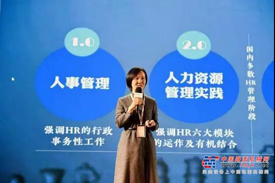 600精英再聚彭城！共话“VUCA时代的人力资源发展新趋势”