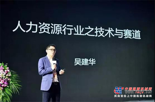 600精英再聚彭城！共话“VUCA时代的人力资源发展新趋势”