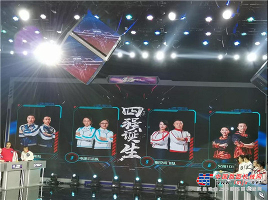 全国四强！山河智能再创佳绩