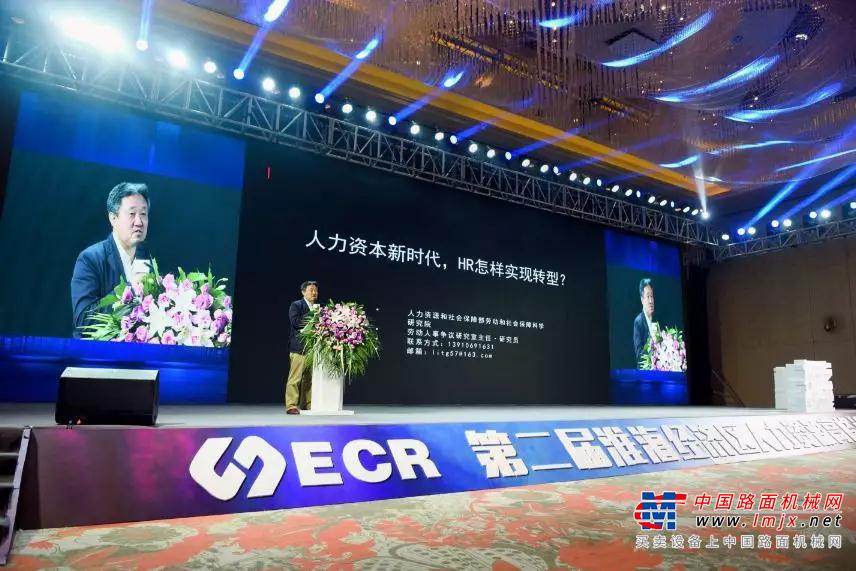 600精英再聚彭城！共话“VUCA时代的人力资源发展新趋势”
