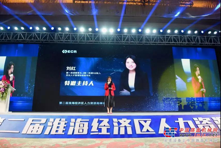 600精英再聚彭城！共话“VUCA时代的人力资源发展新趋势”