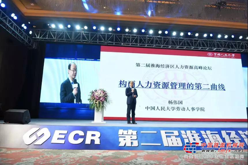 600精英再聚彭城！共话“VUCA时代的人力资源发展新趋势”