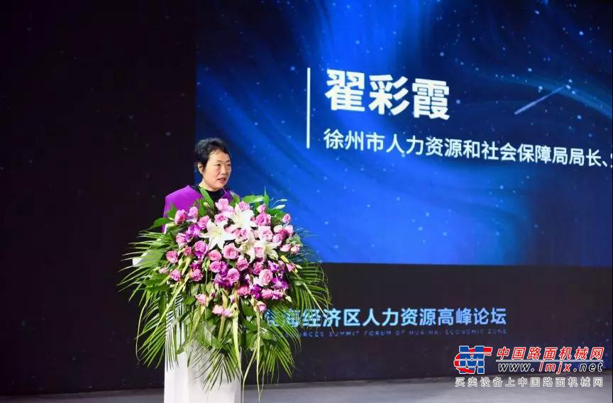 600精英再聚彭城！共话“VUCA时代的人力资源发展新趋势”