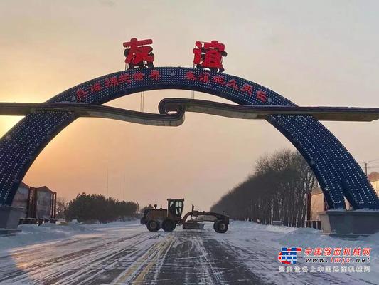 畅行煤城丨除雪破冰 三一在行动
