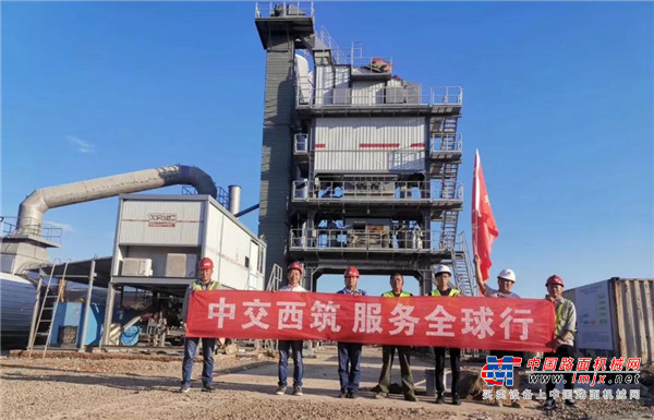 同心同行 品质服务—中交西筑服务全球行走进东北