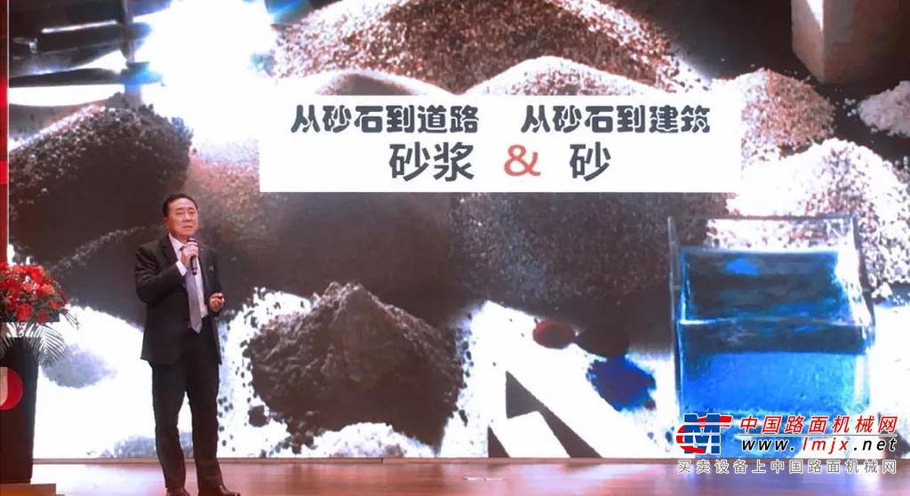 南方路机喜获2019预拌砂浆行业多项荣誉
