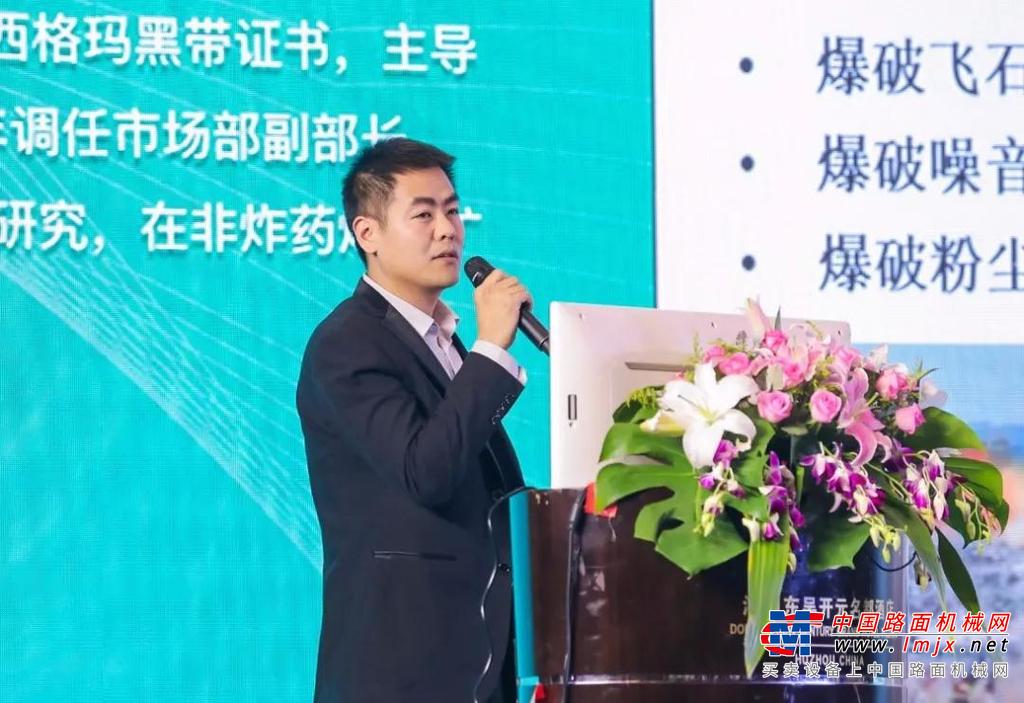 助力绿色矿山建设丨徐工挖机荣获砂石行业优秀设备供应商奖