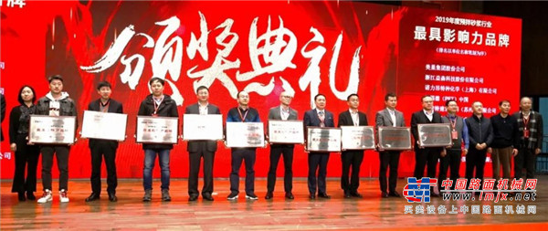 南方路机喜获2019预拌砂浆行业多项荣誉