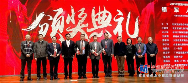 南方路机喜获2019预拌砂浆行业多项荣誉