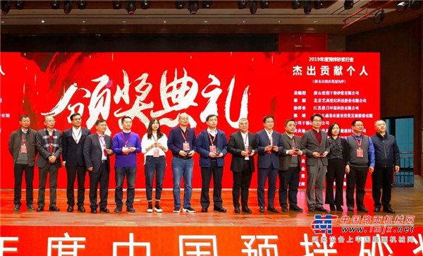 南方路机喜获2019预拌砂浆行业多项荣誉